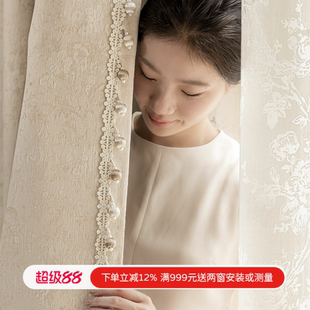 新款奶油莫里斯高级感中古法式客厅卧室飘窗窗帘纱帘定制