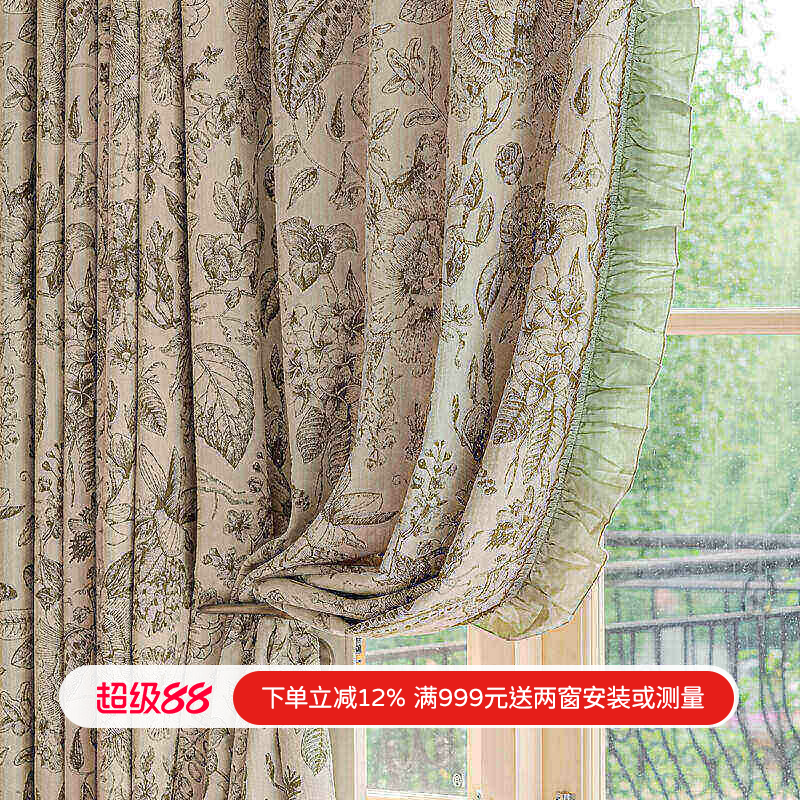 中古风轻法式雪尼尔窗帘素色时光