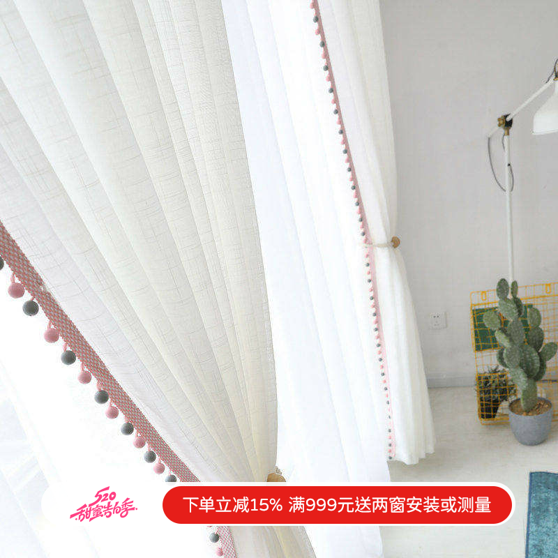 薄暮 北欧蓝灰色日式素色纯白纱帘 客厅卧室飘窗阳台窗帘窗纱定制