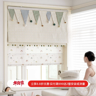 2025奶油多巴胺ins儿童房女孩男孩房罗马帘日夜帘飘窗升降窗帘