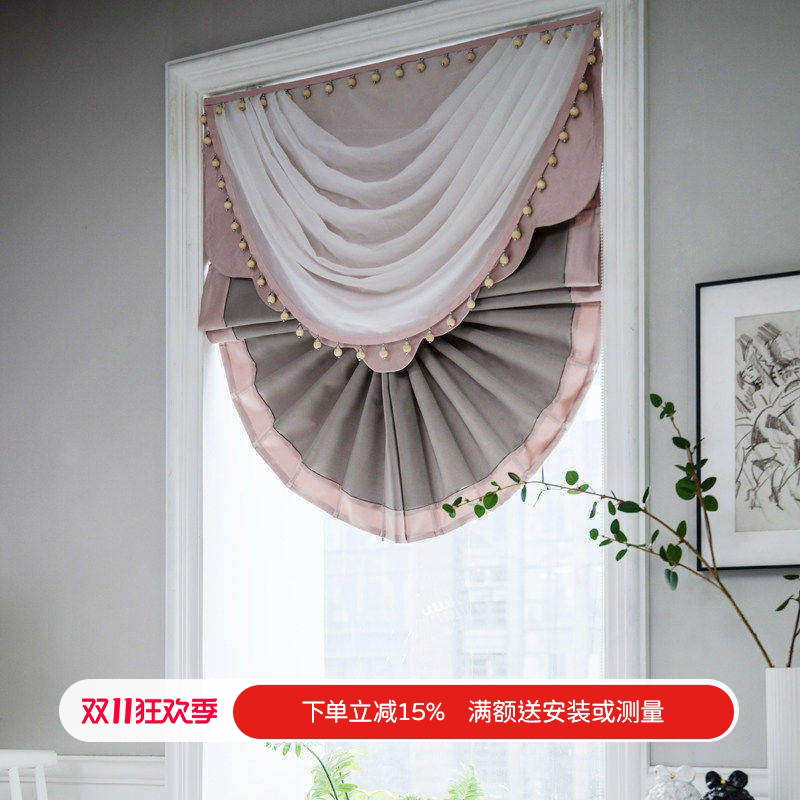 现代美式轻奢丝绸质感高精密粉灰扇形罗马帘水波幔帘头窗帘升降帘