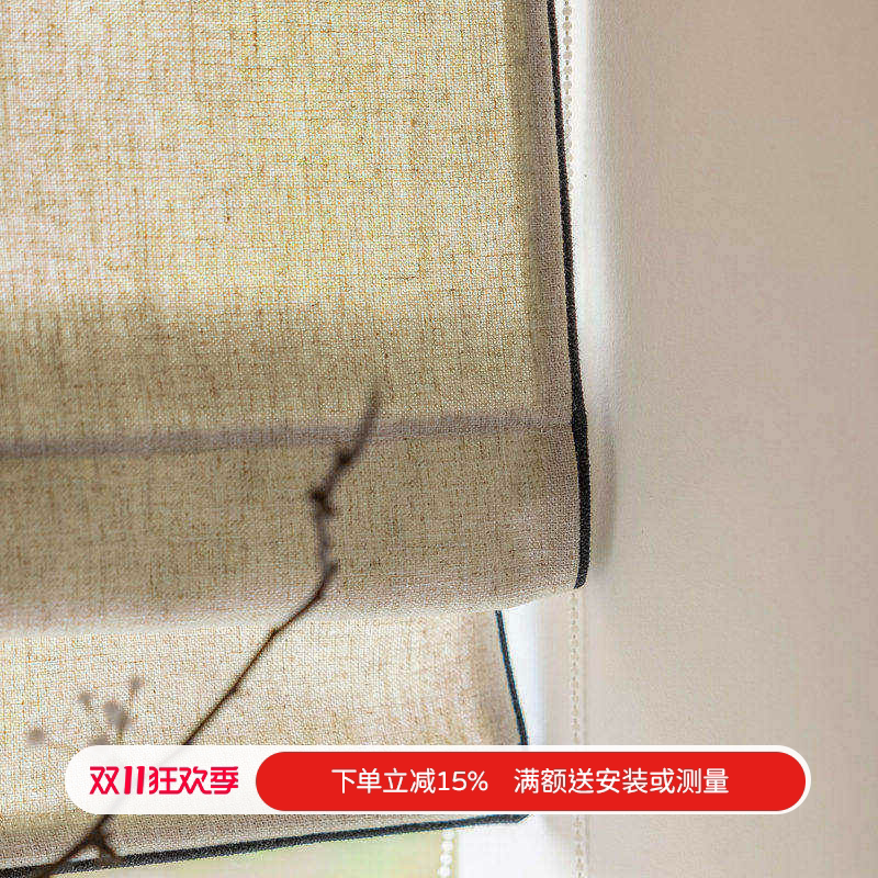 中古风轻法式日式亚麻罗马帘透光不透人成品帘书房餐厅升降窗帘