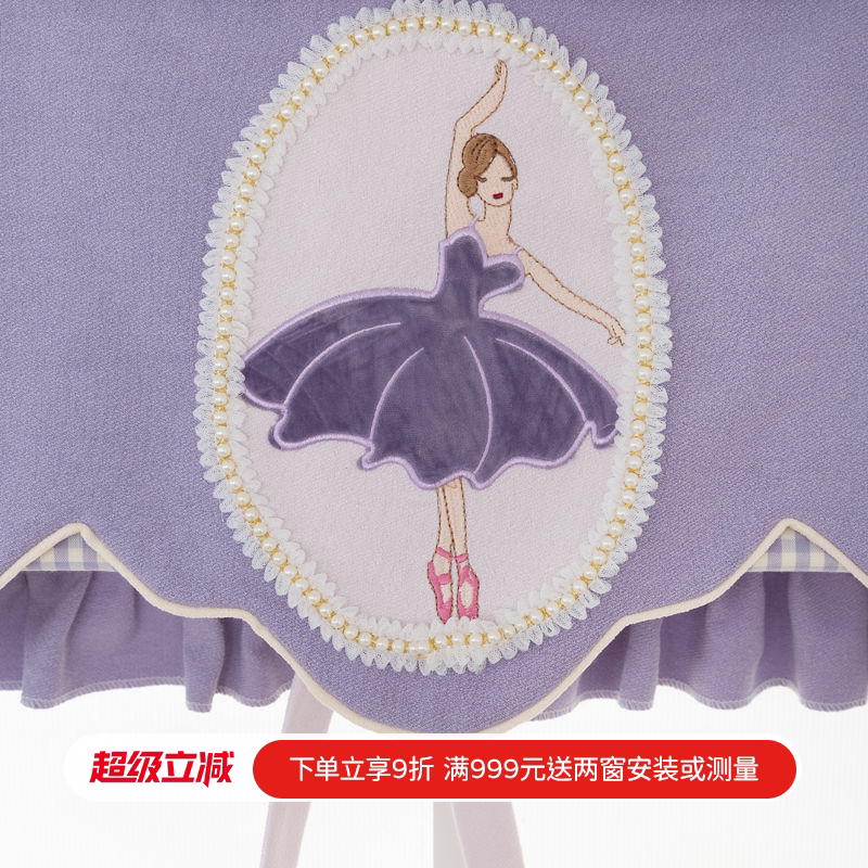 芭蕾女孩儿童房罗马帘韩式公主房升降帘布百叶 飘窗窗帘布提拉帘