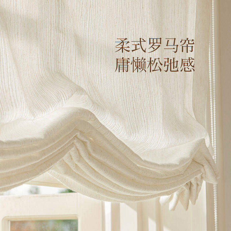 法式中古风柔式罗马帘客厅餐厅日式透光不透人书房衣帽间升降窗帘