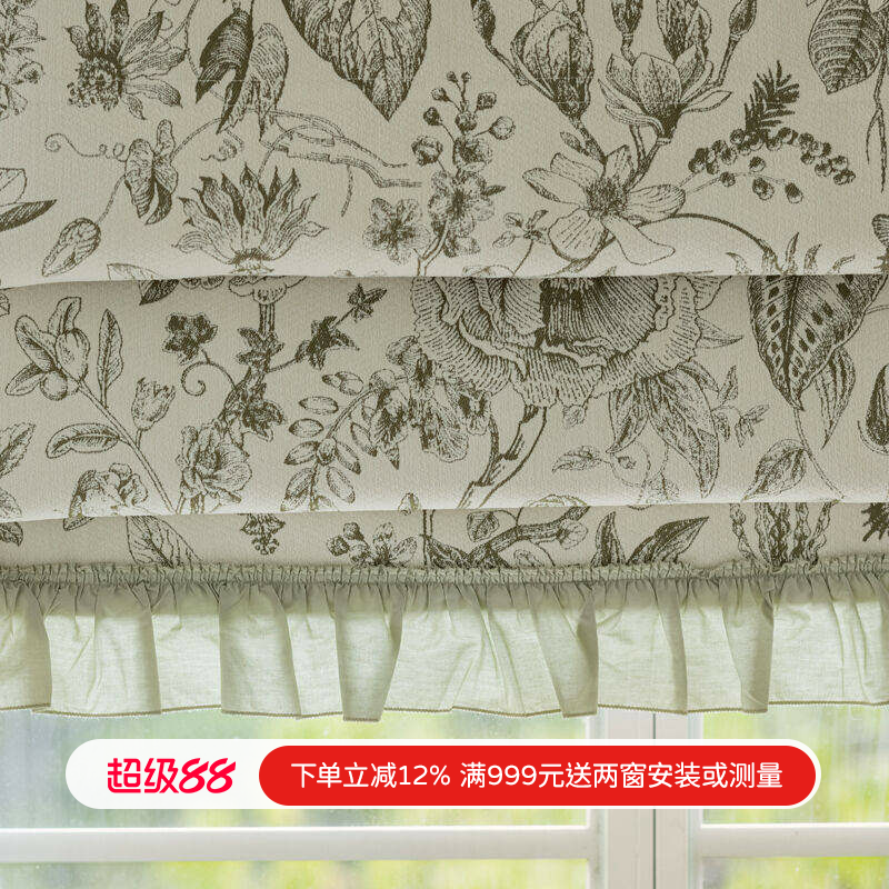绮梦花园法式罗马帘素色时光