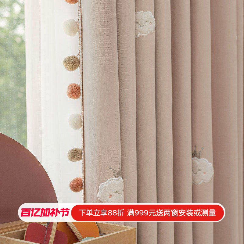 新款奶油ins风皇冠云朵绣花女孩房高温定型环保窗帘儿童房窗纱