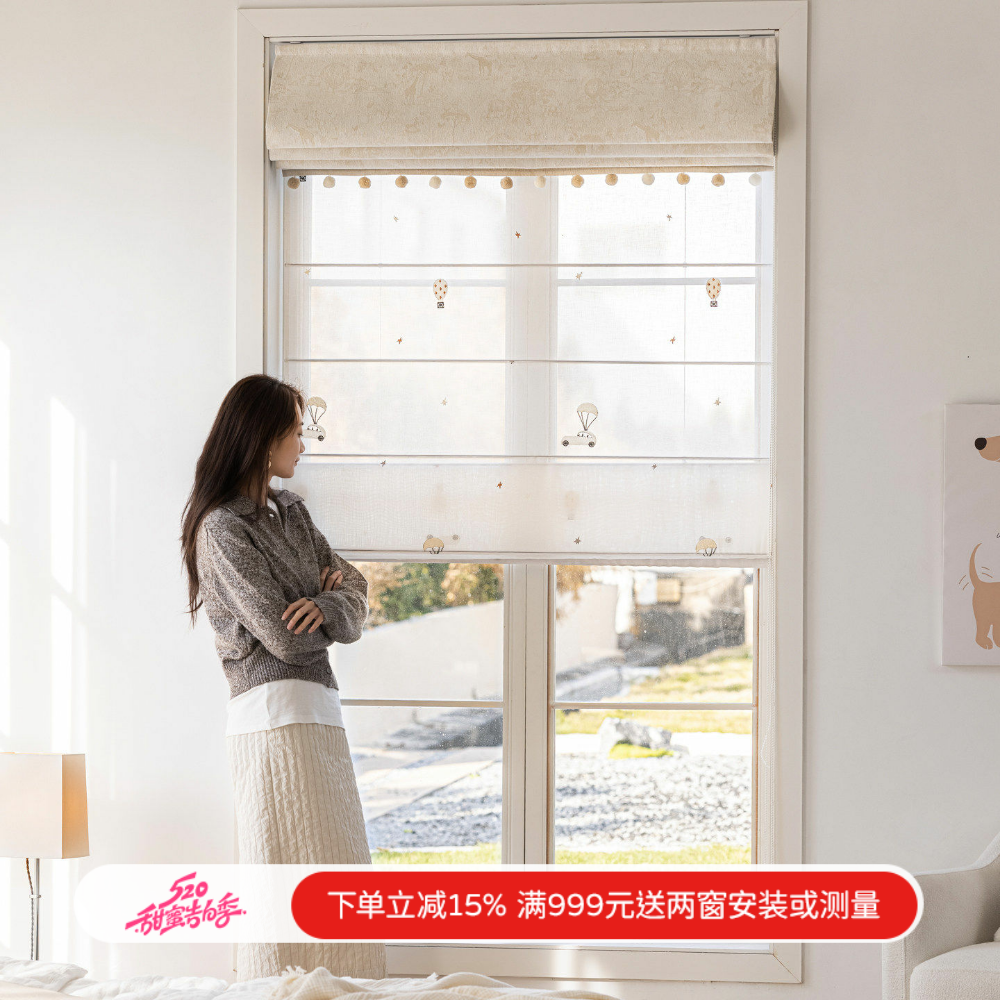 新款儿童房奶油风奇妙乐园双层罗马帘中古法式飘窗窗帘纱帘定制
