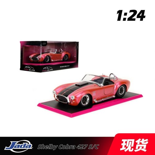 粉色合金模型跑车收藏玩具