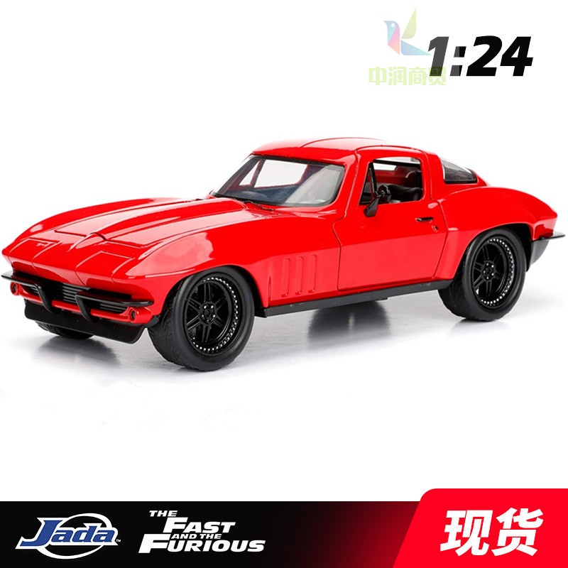 黑寡妇124玩具车合金模型