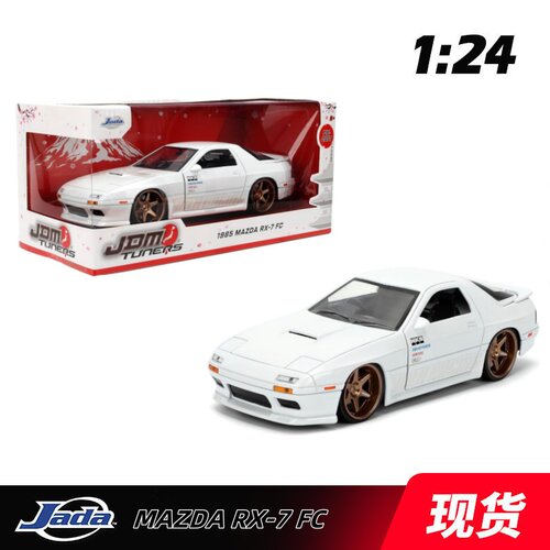 Jada Toys JDM1:24 比例 1985马自达RX-7 FC合金收藏汽车模型玩具