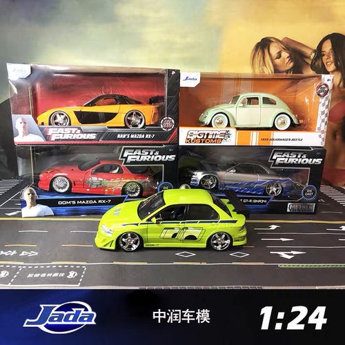 速度与激情日系仿真合金车模124