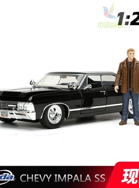 美国JADA 邪恶力量佳达CHEVY 雪佛兰 SS老爷车合金车模带人偶1 24