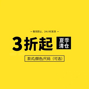男女款 骑行公路车山地车特惠骑行服 清仓系列 VELOPEAK夏秋季