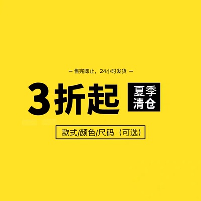 VELOPEA夏季清仓系列骑行服