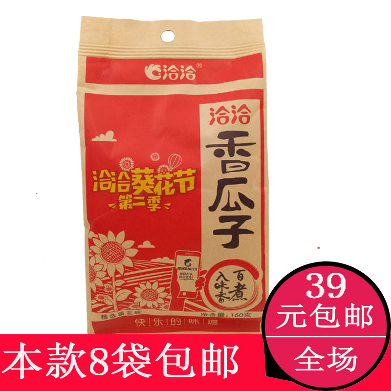 ǡǡ Ïã¹Ï×Ó160g ǢǢÏã¹Ï×ÓÐÝÏÐÁãʳ¸É»õʳƷ 24¸öÊ¡5´ü°üÓÊ