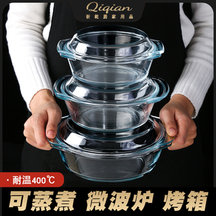 耐高温透明玻璃蒸蛋碗蒸蛋煲高硼硅双耳碗带盖双耳水晶煲泡面碗微