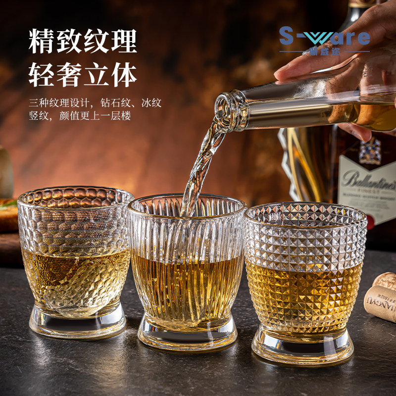 【4只装】高颜值轻奢INS风小资柳腰威士忌红酒杯喝水杯啤酒杯白透