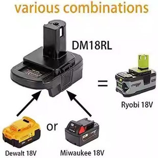 DM18RL适用得伟.米沃奇20V/18V锂电池转利优比18v工具转接器带USB