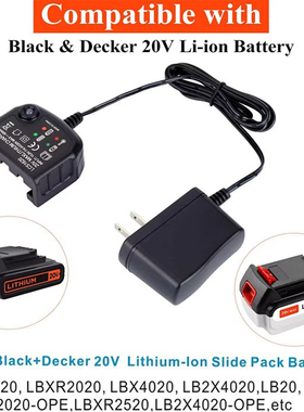 LCS1620适用百得Black&Decke 20V锂电池分体式便携充电器