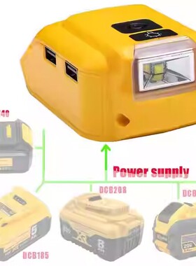 DCB090带LED灯适用于DEWALT得伟电动工具14.4-20v锂电池usb转换器