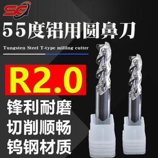 加长合金铝用圆鼻刀12r2/16r2/6r2牛鼻刀三刃立铣刀100/150/200L