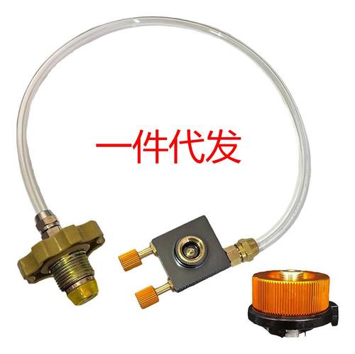 户外带泄压卡式充气阀扁气罐煤气罐转接阀 液化气连接管 长气转换