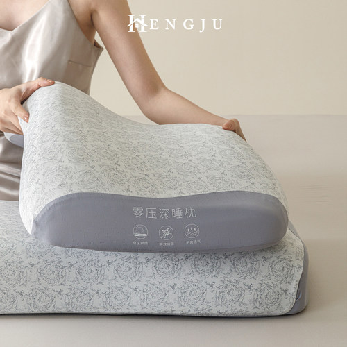 超贴合~A类零压深睡记忆棉枕芯