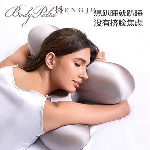 HJ美容枕头防皱法令纹护颈椎0压枕睡觉专用侧睡神器不压脸小蓝枕