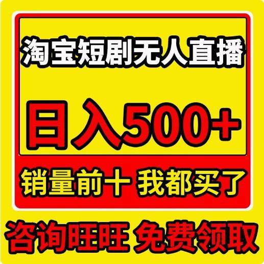 2024��ҵС��Ŀ�Ա��̾�����ֱ������10000+ʵ����Ƶ�̳������ز�