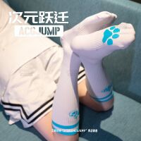 Dimensional Leap Original furry Student long Socks, football socks, calf socks, cute boys acgjump thumbnail 2