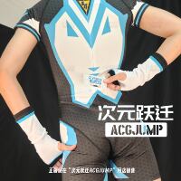 Dimensional Leap ACGJUMP Electromagnetic Storm Little Hero Tight-fitting Suit furry One-piece Sportswear Battle Suit thumbnail 3