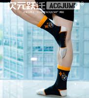 Dimensional Leap Original furry Large Size Cute Cartoon Sports Socks for Boys and students acgjump thumbnail 5