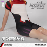 Dimensional Leap x Super Hero Vision Collaboration original ACGJUMP one-piece tight-fitting furry thumbnail 4