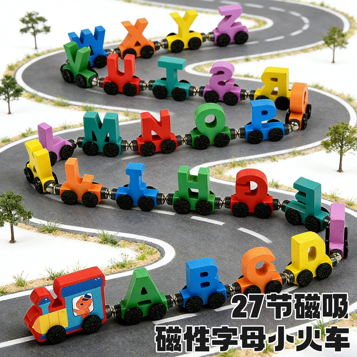 26英文字母磁性小火车木质积木磁吸儿童早教益智玩具男女孩1-3岁,玩具/童车/益智/积木/模型,木质积木,淘宝优惠券,粉丝福利购,淘宝优惠卷