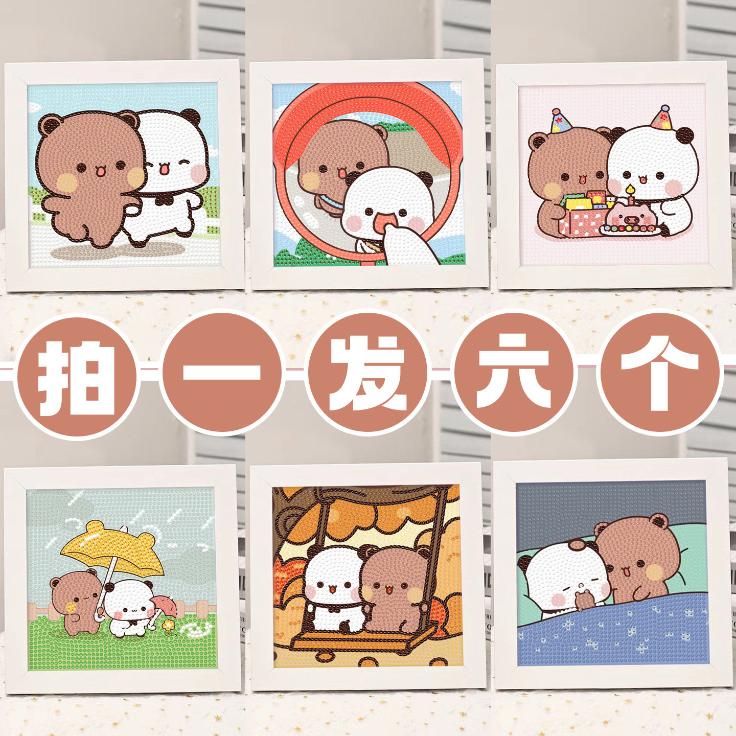 可爱一二布布卡通钻石画图片