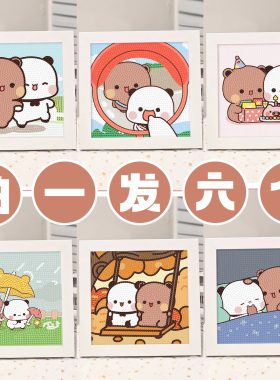 可爱一二布布卡通钻石画diy粘贴画带框儿童玩具送朋友小礼物摆件