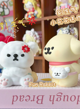 线条小狗diy涂色香薰石膏娃娃手工填色涂鸦生气献花小狗立体摆件