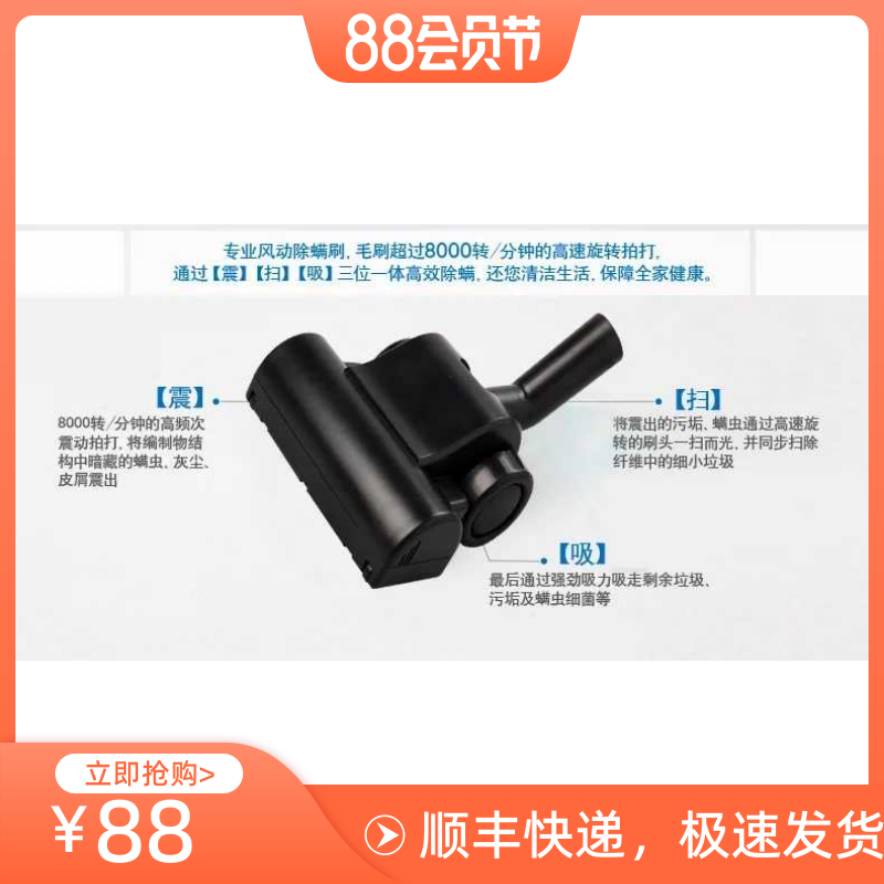 凯驰吸尘器配件 T7/1 T12/1 T15/1 T17/1 除螨刷螨虫克星风动地刷