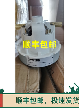 力奇NILFISK 吸尘器原装马达电机GM800P HDS2000美高M1020 电机