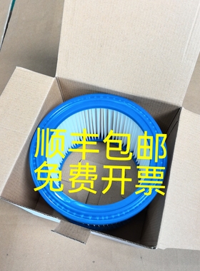 力奇NILFISK ATTIX 50-21 PC高效过滤器吸尘器滤芯 302000658