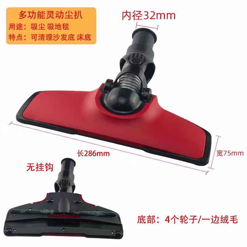 小狗吸尘器配件地刷吸头D-928 937 926 9006 9002 专用配件地刷