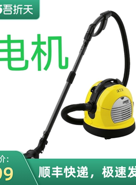 德国凯驰Karcher卡赫吸尘器配件 VC6300吸尘器电机马达原厂原装