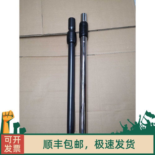 Karcher凯驰吸尘器DS5500 DS5600 DS5800 DS6000配件金属管伸缩管