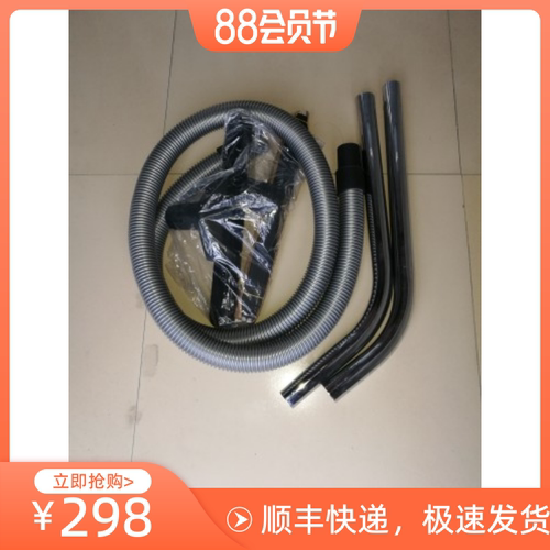 拓威克toove工业吸尘器配件 金属管 扒头