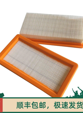 凯驰吸尘器配件karcher DS5500 DS6000,DS5600, 6.41吸尘器滤网