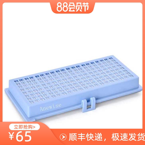miele美诺吸尘器配件过滤器S7000, S7210 S7260 S7280 S7580 S768