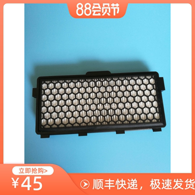 Miele美诺 国产除螨HEPA13过滤网适用C2 C3吸尘器配件活性炭过滤