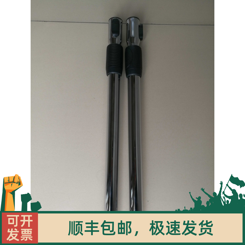 美的原厂吸尘器配件VC1707配件金属管伸缩管不锈钢管钢管
