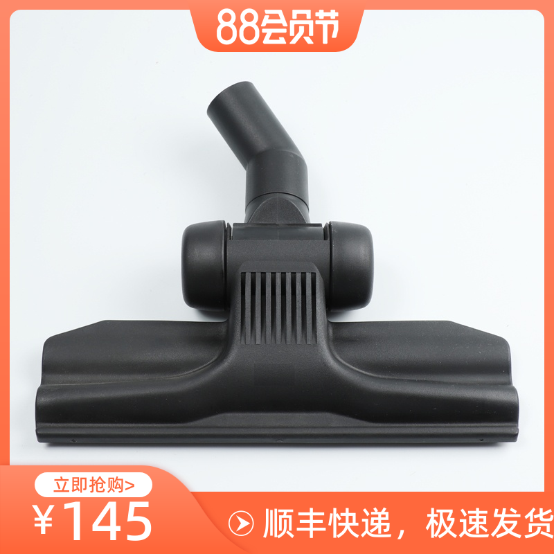 美国坦能v6吸尘器Tennant美国地毯吸尘机配件地刷吸头粑头金属管