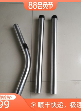 英国无敌numatic38口径吸尘器配件组合套607249(BS7)吸尘器金属管